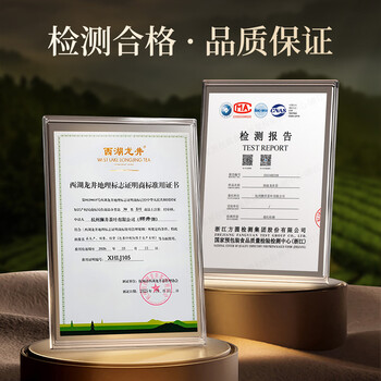 西湖狮井2026新茶明前特级西湖龙井绿茶叶礼盒装100g高端送礼品老人物长辈