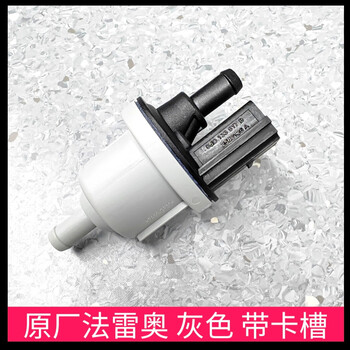 高尔夫碳罐电磁阀价格报价行情- 京东