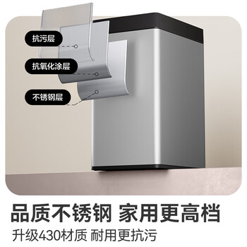 京东京造不锈钢智能感应臭氧自动杀菌除菌99%垃圾桶21L厨房厕所家用卫生间