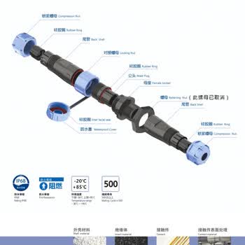 奇立彩IP68免焊接电线电缆防水公母对接快速电源连接器工业航空插头插座  LD28【5芯】25A 公母一套