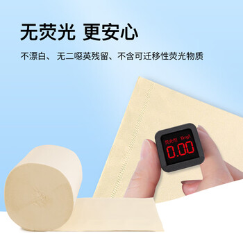 泉林本色无芯卷纸 3层130克*10卷 亲肤易溶卷筒纸卫生纸手纸厕纸家用实惠