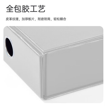 齐心(Comix) pvc档案盒A4 加厚文件盒55mm 磁扣式资料盒(带压纸夹) 灰色 办公文具 A1236 齐心(Comix) pvc档案盒A4 加厚文件盒55mm 磁扣式资料盒(带压纸夹) 灰色 办公文具 A1236