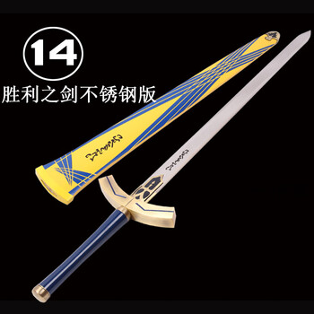 黑化saber - 京东