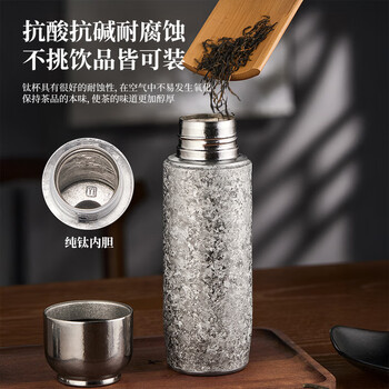 艾曼格（IMOGY）纯钛保温杯杯子男士女士磁吸盖便携节日礼物茶水分离泡茶杯