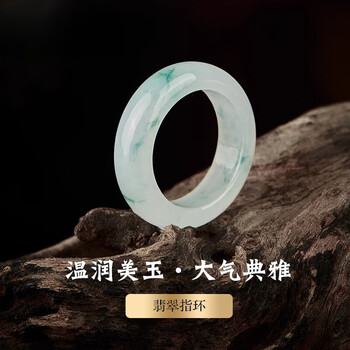 飘蓝花翡翠品牌及商品- 京东