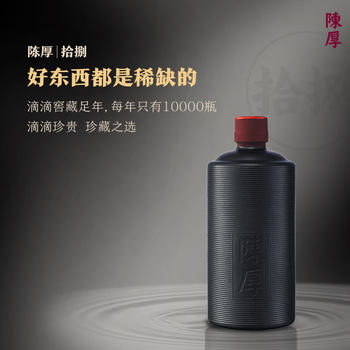 陈厚白酒- 京东