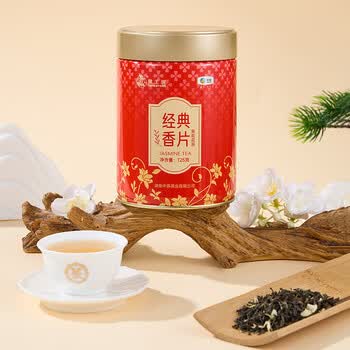 中茶猴王牌 特级茉莉花茶 经典香片 耐泡香高浓香型125g 