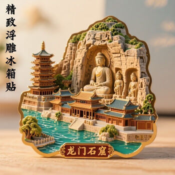 河南浮雕- 京东