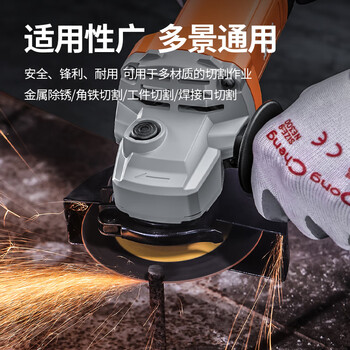 东成角磨机切割片100不锈钢切片金属磨片手砂轮片磨光机黑色50片装