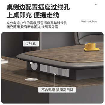 森菲亚 老板桌办公桌简约现代单人领导老板台办公家具桌椅组合 1.8米