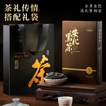 七春安化黑茶1000g茶叶礼盒2013年湖南特产金花茯砖毕业送老师长辈礼