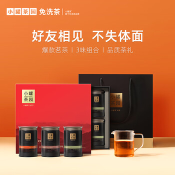 小罐茶 3味组合茶叶礼盒 福满山河茉莉花滇红茶普洱茶6罐360g 小罐茶园· 小罐茶出品