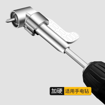 研然 批头拐角神器手电钻螺丝批头拐弯省力长款+短款