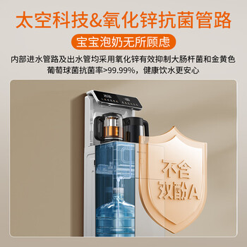 九阳（Joyoung）养生壶烧水壶电热水壶京东自营全自动茶吧机防干烧语音控制时钟预约饮水机家电 WH150D