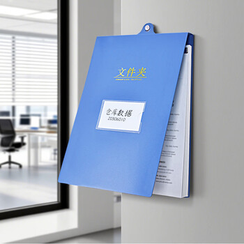 金得利可挂墙A4竖式文件夹悬挂式夹板上翻竖式板夹吊挂夹金属单强力夹资料夹子考勤签到日记录夹KF125