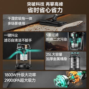 MELNG美菱吸尘器家用大吸力1800W大功率装修开荒美缝商用洗车干湿吹工业酒店强力桶式吸尘机25L大容量T011
