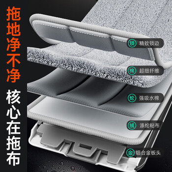 佳帮手平板拖把40cm6布家用一拖净免手洗2026带桶一套拖地神器墩布拖布