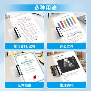 天色 A4文件夹夹板 横式折页板夹会议夹 诗朗诵签约夹板 试卷收纳夹菜单夹 TS-10006 仙境蓝