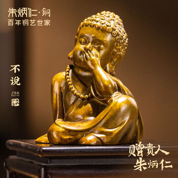 大号布袋和尚摆件型号规格- 京东
