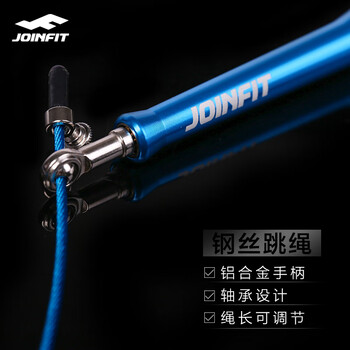 捷英飞（JOINFIT）钢丝跳绳成人跳绳竞速减肥专用比赛绳 浅蓝色 J.T.073D-J