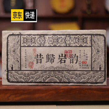 云爱茶承2018年昔归岩韵普洱生茶砖1000克老生茶生普洱临沧茶叶砖茶