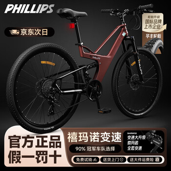 山地自行车禧玛诺价格报价行情- 京东