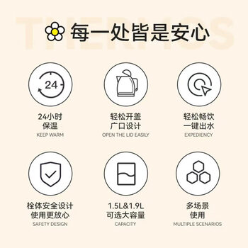 象印（ZO JIRUSHI）保温壶大容量水壶不锈钢保温瓶暖水壶热水瓶家用办公1.5lSH-HA15C