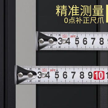 三木【全网低价】三木(SUNWOOD)5mx19mm钢卷尺盒尺伸缩尺米尺公制 钢卷尺  6415