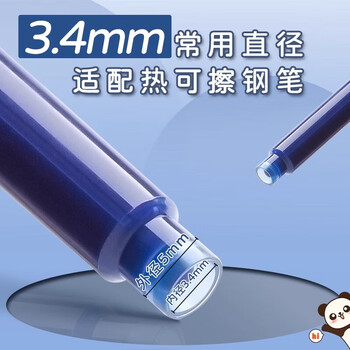 晨光文具热可擦墨蓝钢笔墨囊 3.4mm口径可替换钢笔油性墨水 学生写字10支装AIC47634B1开学练字