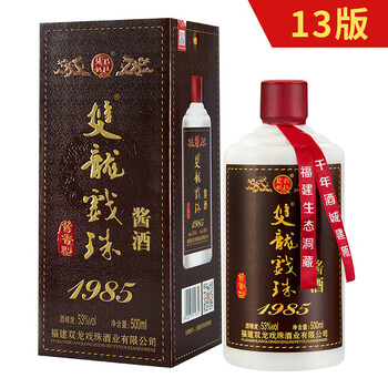 双龙戏珠- 京东