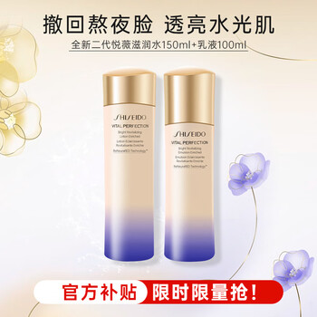 悦薇珀翡乳液价格报价行情- 京东