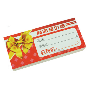 商品标价签 红色绿色价格标签 超市货架标签 标价牌 标签标 红色会员
