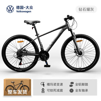HILAND 山地自行车 24英寸禧玛诺制7段变速 前悬架 越野自行车 HILAND 山地自行车 24英寸禧玛诺制7段变速 前悬架 越野自行车 禧玛诺24