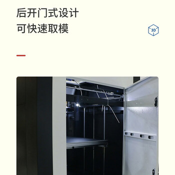 巨影T10000 工业级3D打印机 高精度 大尺寸工业制造创客教育护具三维快速成型 巨影T10000 工业级3D打印机 高精度 大尺寸工业制造创客教育护具三维快速成型