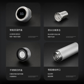 艾曼格（IMOGY）保温杯男士商务智能温度显示316不锈钢茶杯大容量焖泡茶水杯