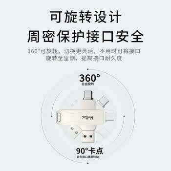 朗科 U盘 64G USB3.0 Type-C双接口 金属优盘360°旋转设计移动数据存储手机电脑 G473