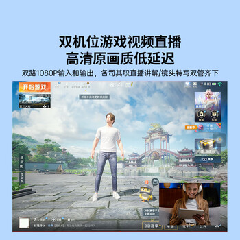 阿卡西斯2路HDMI采集卡1080P双机位同显适配摄像机单反相机教学会议抖音视频带货直播录制盒VC-018Pro