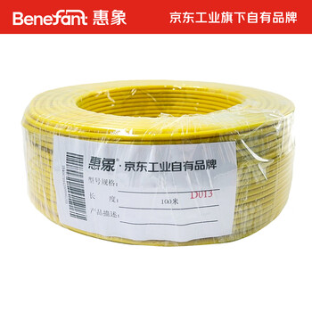 惠象 京东工业自有品牌 BV单芯硬电线 450/750V 1X1.5 黄色 100米/卷