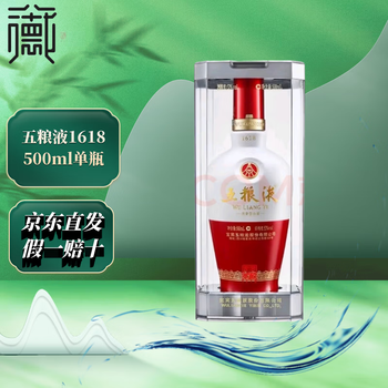 五粮液1618白酒价格报价行情- 京东