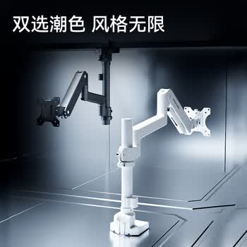 松能显示器支架电脑支架 倒挂显示器支架臂 显示器增高架 倒装支架 宿舍寝室专用 通用桌面显示器底座 