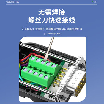 首千（SHOCHAN）DB25免焊接头母头螺杆式25P接线端子 2排25针串口并口连接器插头2个装 SQ-LL10