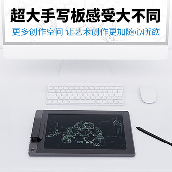 汉王（Hanvon）手写板荟写尊享版可视手写板远程教育网课电子白板演示电脑手写板教学复杂公式电子绘画板绘图板
