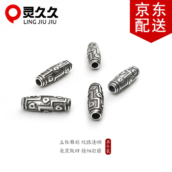 925银天珠品牌及商品- 京东