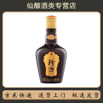 珍酒15年价格报价行情- 京东