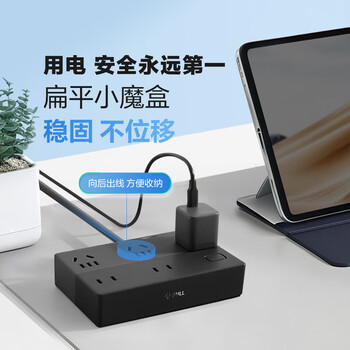公牛（BULL）新国标防过载超功率保护桌面插座/插线板/插排/排插 7位总控小魔盒 全长1.5米 黑色 GNV-UF1034