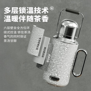 艾曼格（IMOGY）纯钛保温壶大容量保温杯高端焖茶壶外出水杯学生儿童水壶纯钛杯子