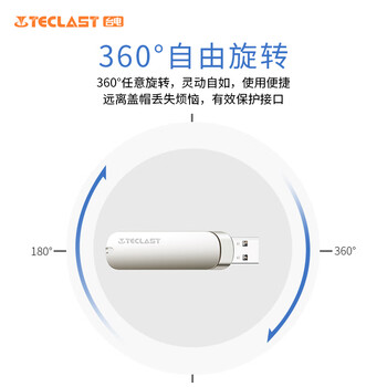 台电（TECLAST）128GB USB3.2 U盘 大容量办公高速读写优盘 车载电脑移动迷你型金属U盘