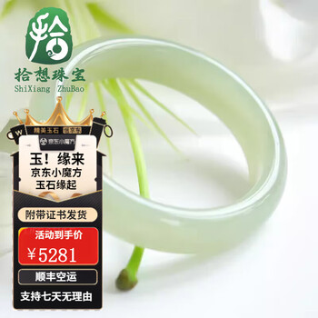 本玉　新疆産和田玉　山水紋　浮き手彫り　根付　天然石　旧家蔵出し　手握り石 本玉 新疆産和田玉 山水紋 浮き手彫り 根付 天然石 旧家蔵出し