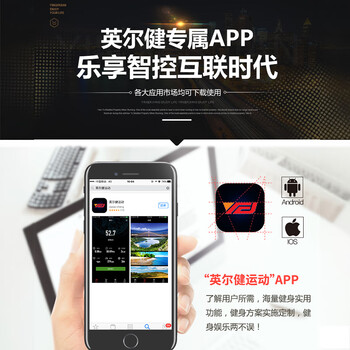 英尔健(yingerjian)动感单车家用室内健身车运动减肥健身器材脚踏车QM-630 英尔健(yingerjian)动感单车家用室内健身车运动减肥健身器材脚踏车QM-630