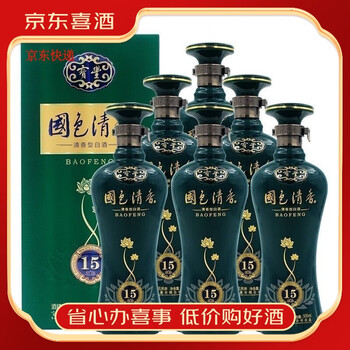 宝丰酒国色清香价格报价行情- 京东
